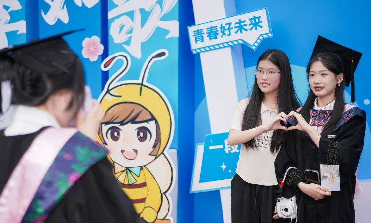 畢業(yè)季 福建高校溫情送別畢業(yè)生